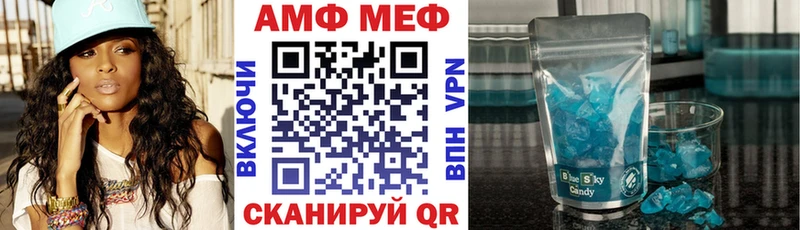blacksprut онион  Советский  Амфетамин Premium 