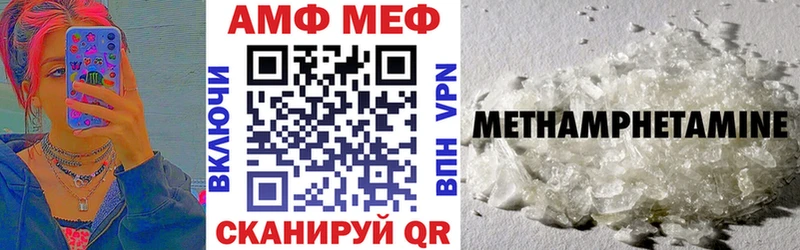 Амфетамин Premium Советский