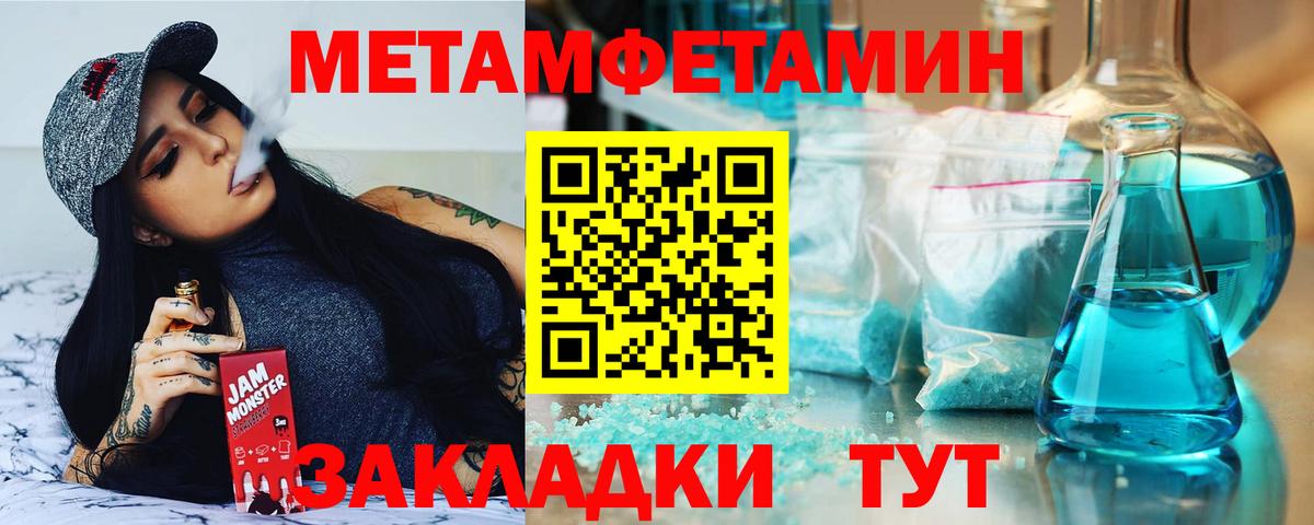 АМФ VHQ Советский