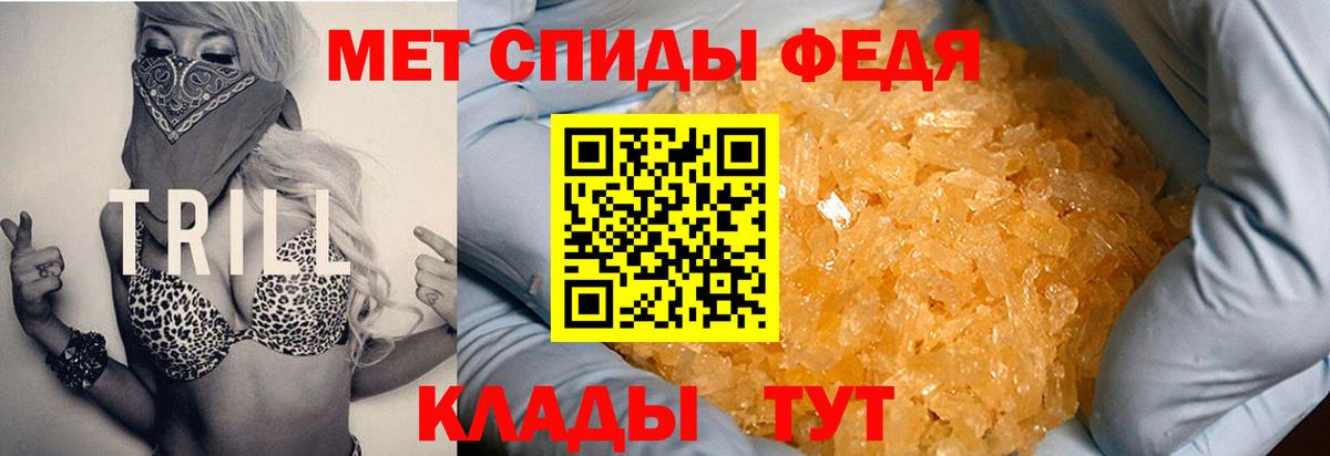 АМФЕТАМИН 97% Советский
