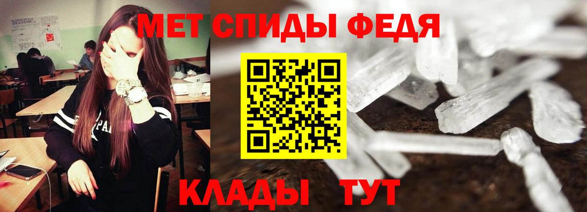 Амфетамин Premium  АМФЕТАМИН  Вход с VPN  Советский  АМФЕТАМИН 98% 