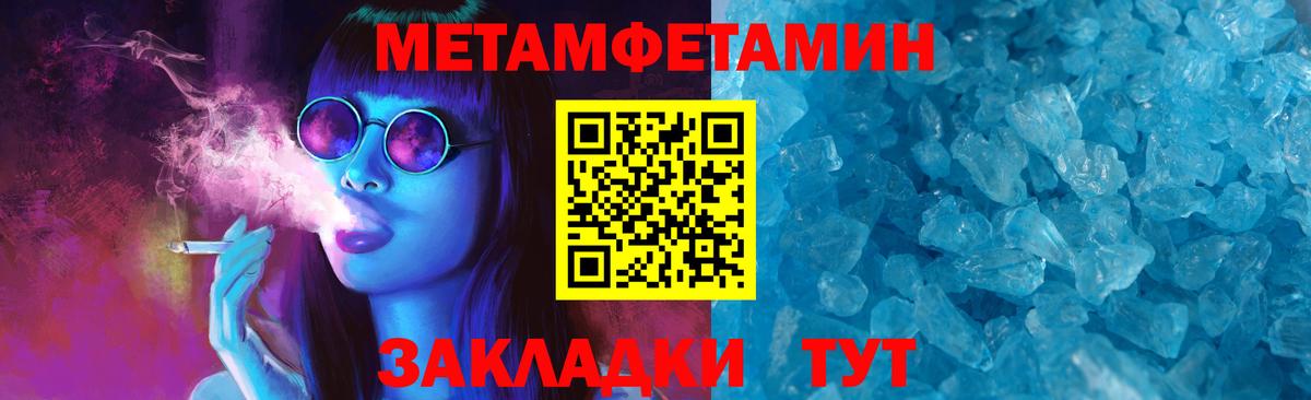 shop официальный сайт  АМФЕТАМИН Розовый  АМФ  Вход с VPN  Советский 