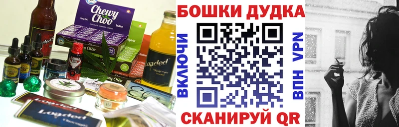 Canna-Cookies марихуана  магазин продажи наркотиков  Советский 