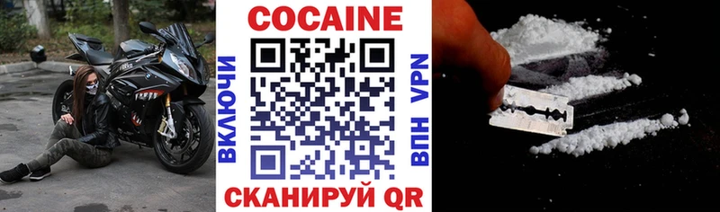 КОКАИН Боливия  где купить   Советский 