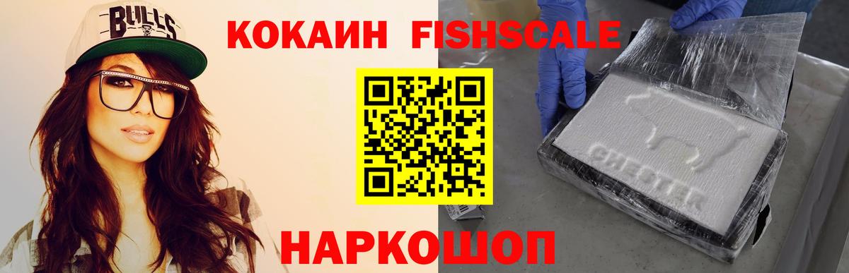 КОКАИН Эквадор Советский