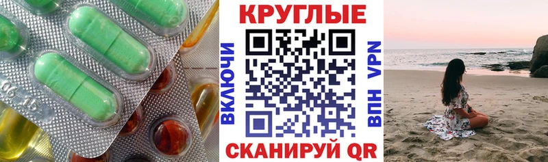 ЭКСТАЗИ ешки  Советский 