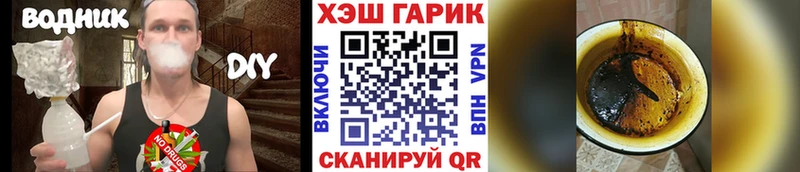 ГАШИШ индика сатива  Советский 