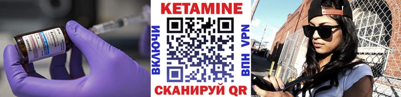 Кетамин VHQ  где продают наркотики  Советский 