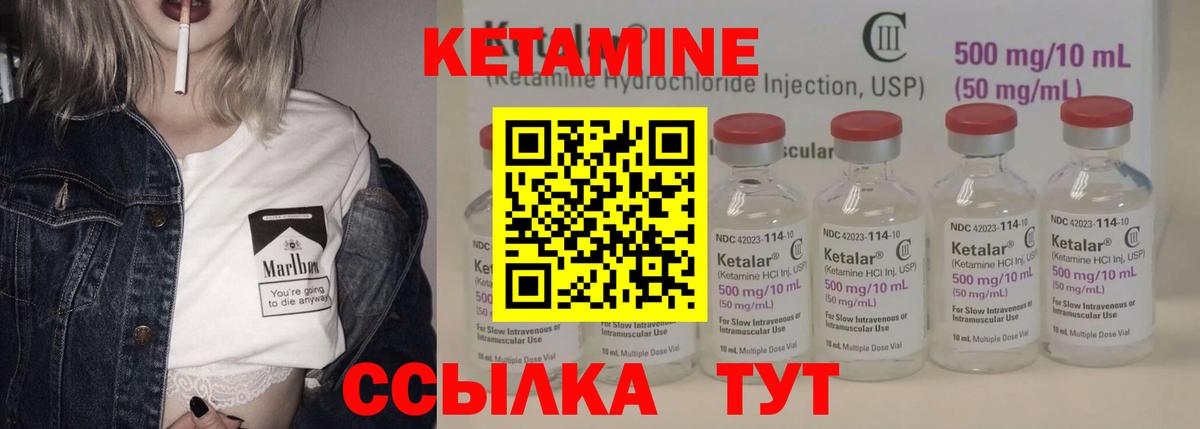 Советский  МЕГА   shop Telegram  КЕТАМИН VHQ  Вход с VPN 