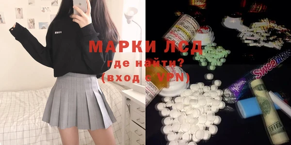 экстази Александровское