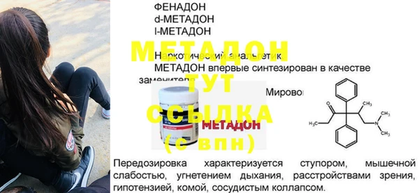 меф Краснослободск