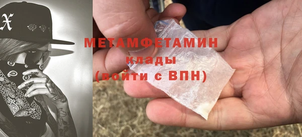 крисы Краснотурьинск