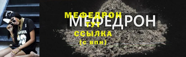 меф Краснослободск