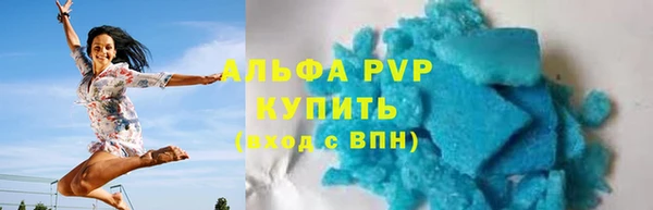 крисы Краснотурьинск