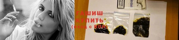 меф Краснослободск