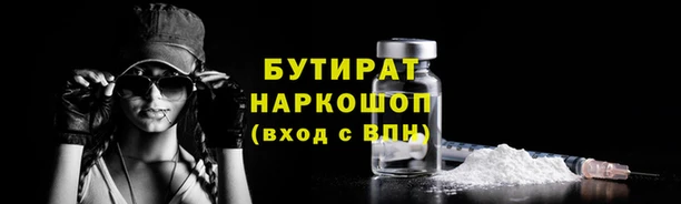 амф Красноперекопск