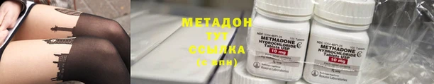 крисы Краснотурьинск