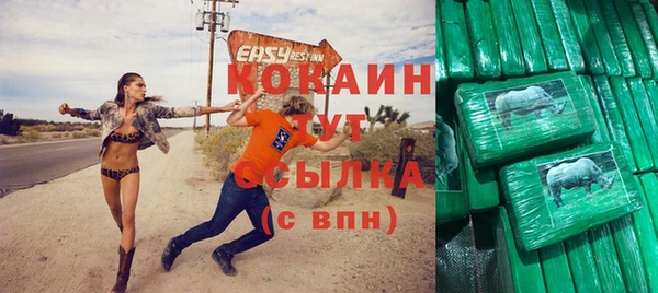 меф Краснослободск