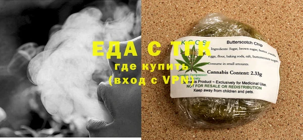 меф Краснослободск