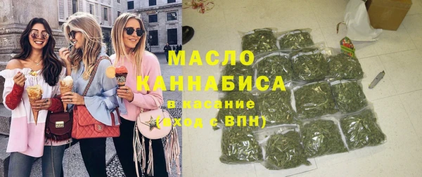 меф Краснослободск