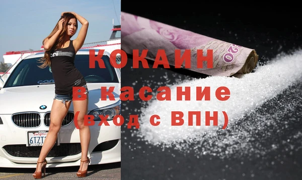 меф Краснослободск
