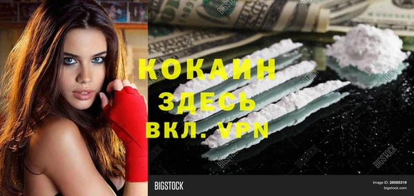 меф Краснослободск