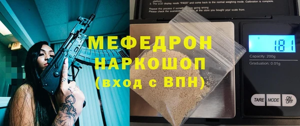крисы Краснотурьинск
