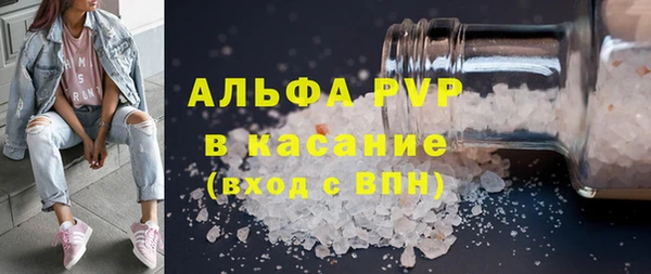 герыч Горнозаводск