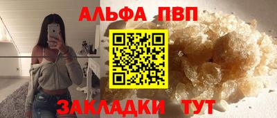 первитин Мариинск