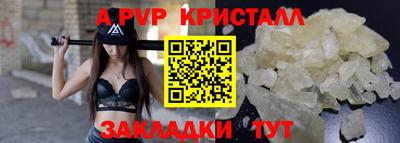 PSILOCYBIN Ливны