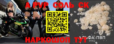 тгк Абакан