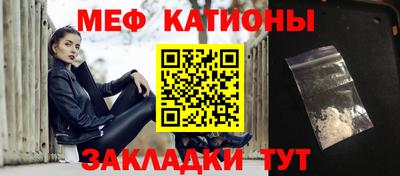 сатива Абинск