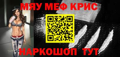 амфетамин Ликино-Дулёво