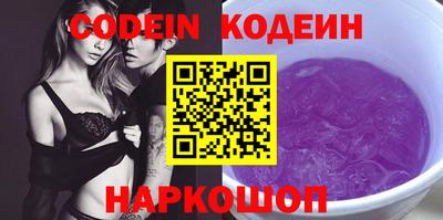 PSILOCYBIN Ливны