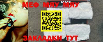 амфетамин Ликино-Дулёво