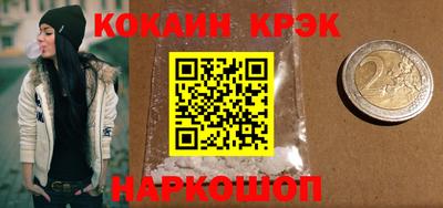 амфетамин Ликино-Дулёво