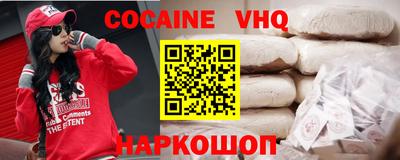 амфетамин Ликино-Дулёво