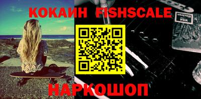 PSILOCYBIN Ливны