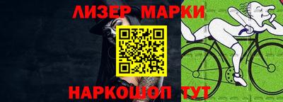 мяу мяу кристалл Лесосибирск