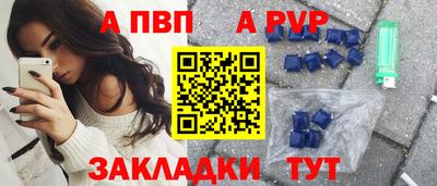 мяу мяу кристалл Лесосибирск