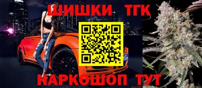 сатива Абинск