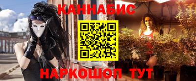 ПСИЛОЦИБИНОВЫЕ ГРИБЫ Севастополь