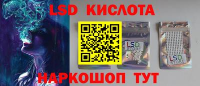 мяу мяу кристалл Лесосибирск