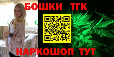 сатива Абинск