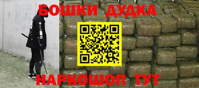 амфетамин Ликино-Дулёво
