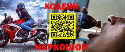 амфетамин Ликино-Дулёво