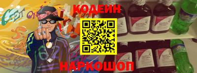 амфетамин Ликино-Дулёво