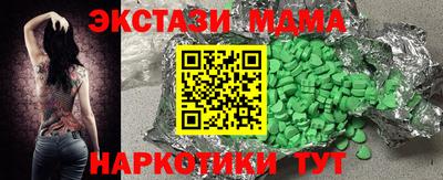 мет Свободный
