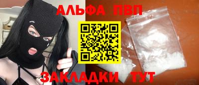 мяу мяу кристалл Лесосибирск
