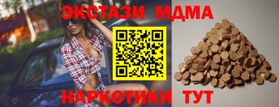 тгк Абакан